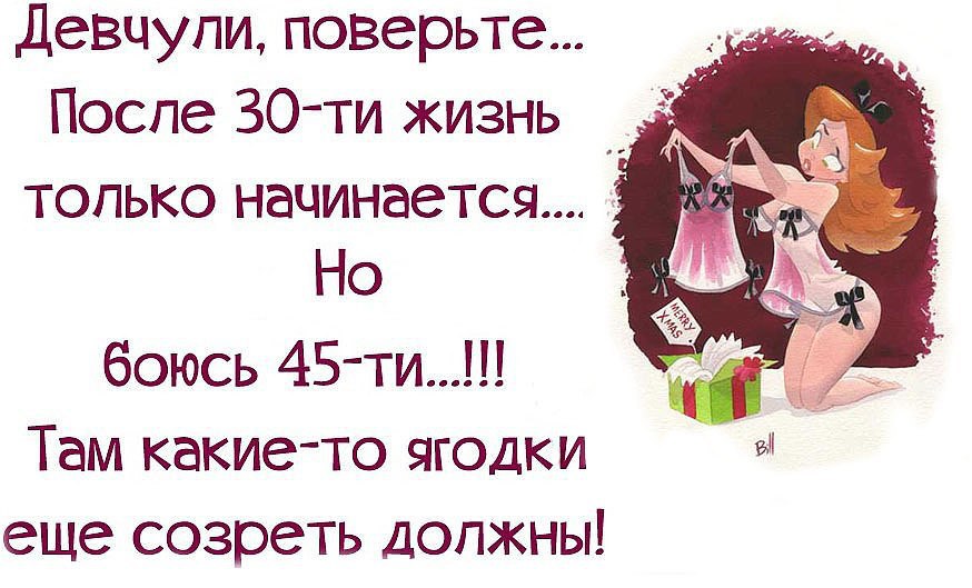 Смотреть Порно Фильм 55 Баба Ягодка Опять