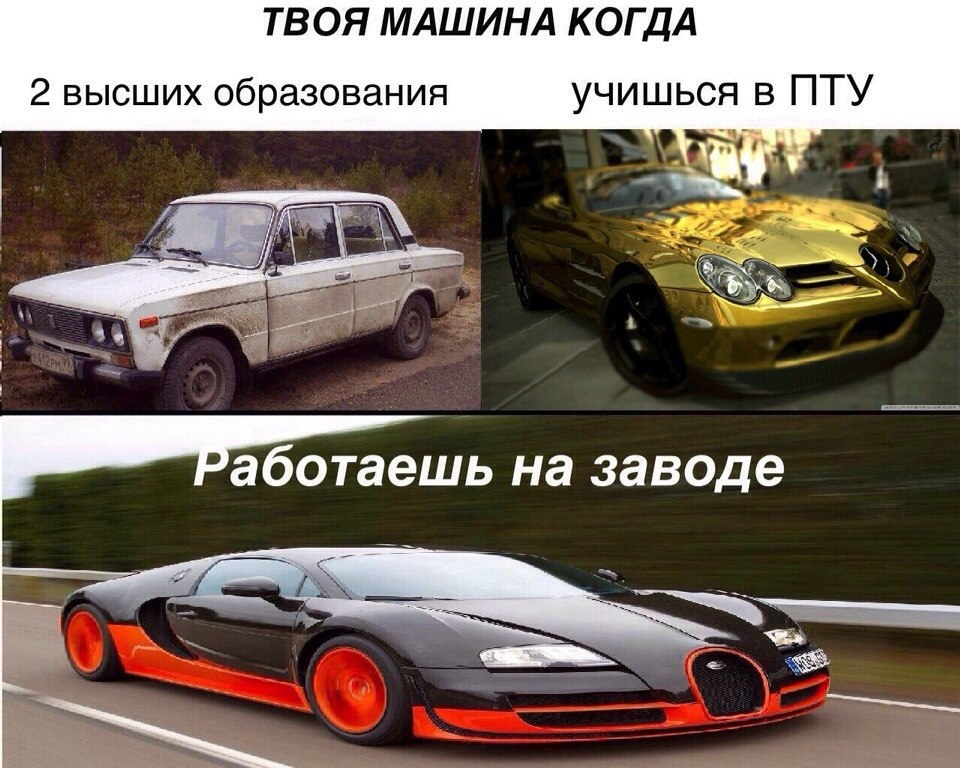 Картинки хочу машину