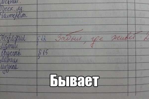 Двоечница ебется в жопу с парнем вместо изучения уроков