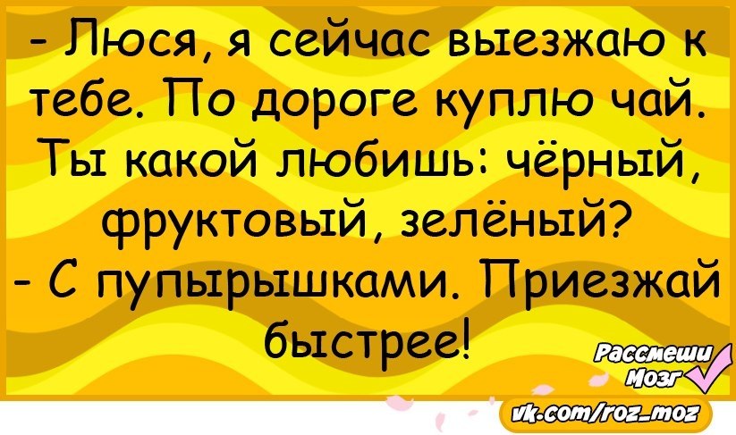 Смешные картинки про люсю