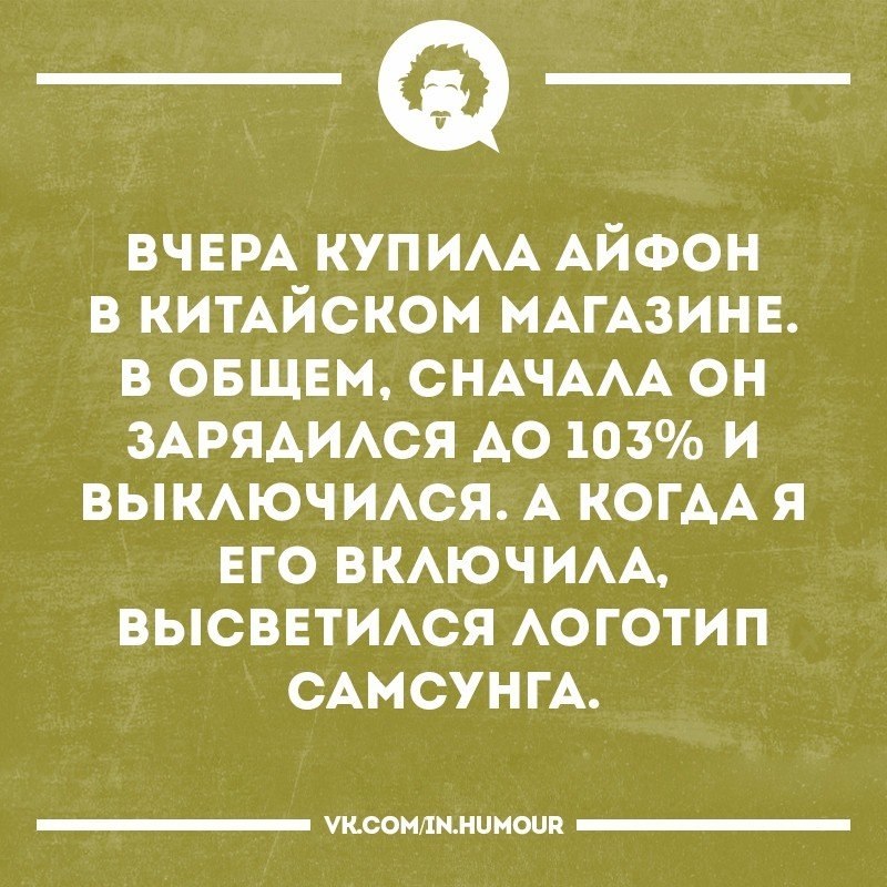 Астролог Юмор