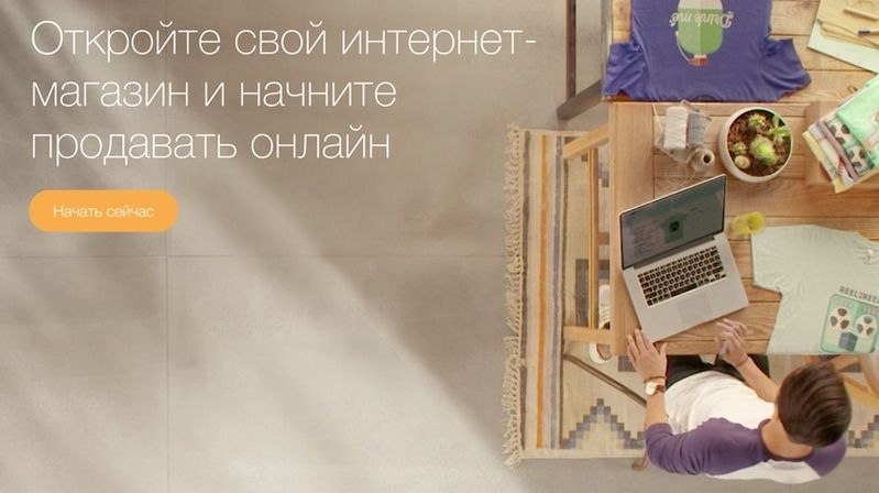 Сложно Ли Сделать Интернет Магазин