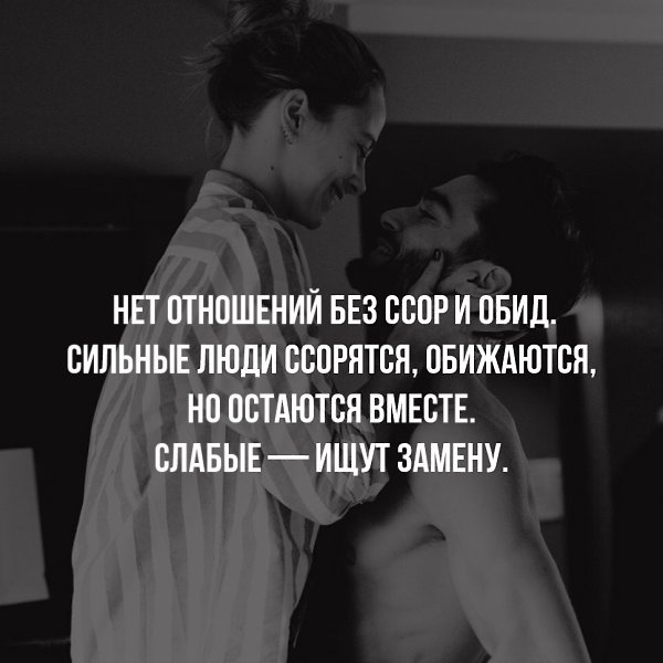 Отношения Без Секса