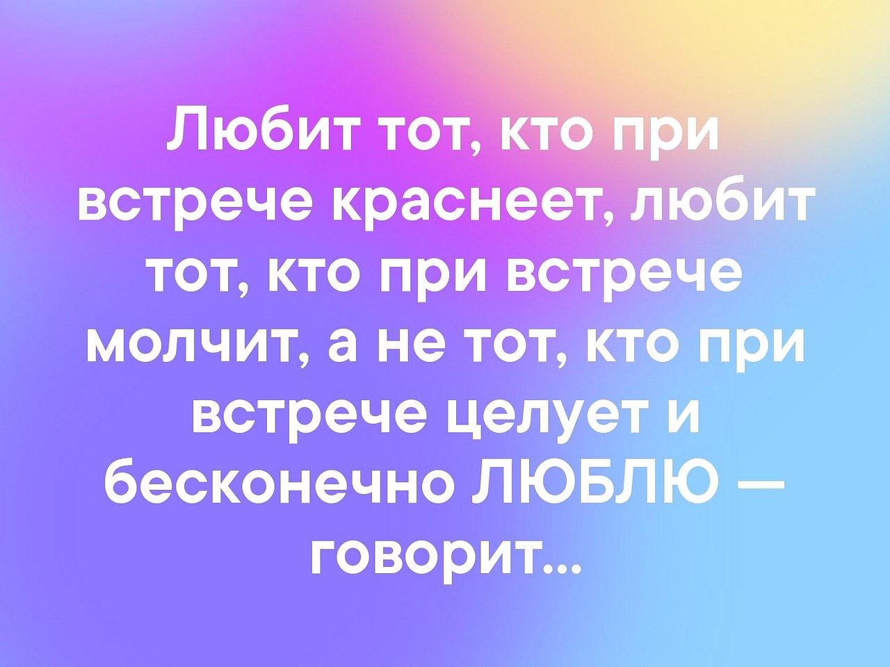 куни кто не любит почему не любим тех кто любит нас фото 58