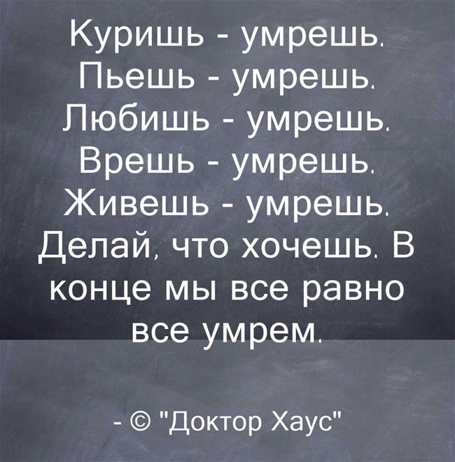 Хочу умереть картинки