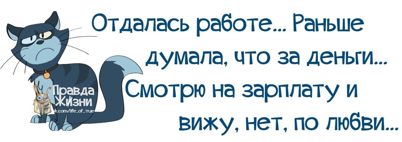 Отпустите пораньше с работы пятница же картинки