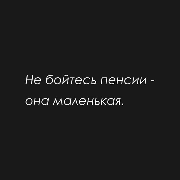 Секс Он Большой Она Маленькая