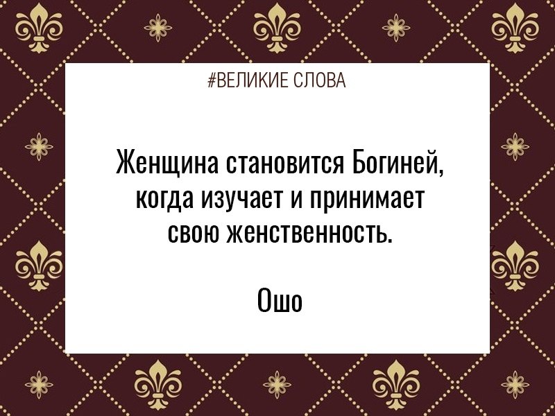 Ведическая Астрология Пурушоттама