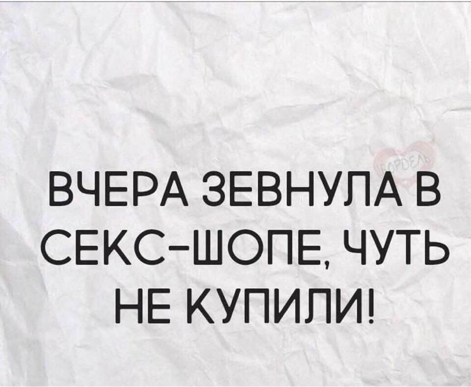 Секс В Сексшопе С Использованием Вибратора Фанфик