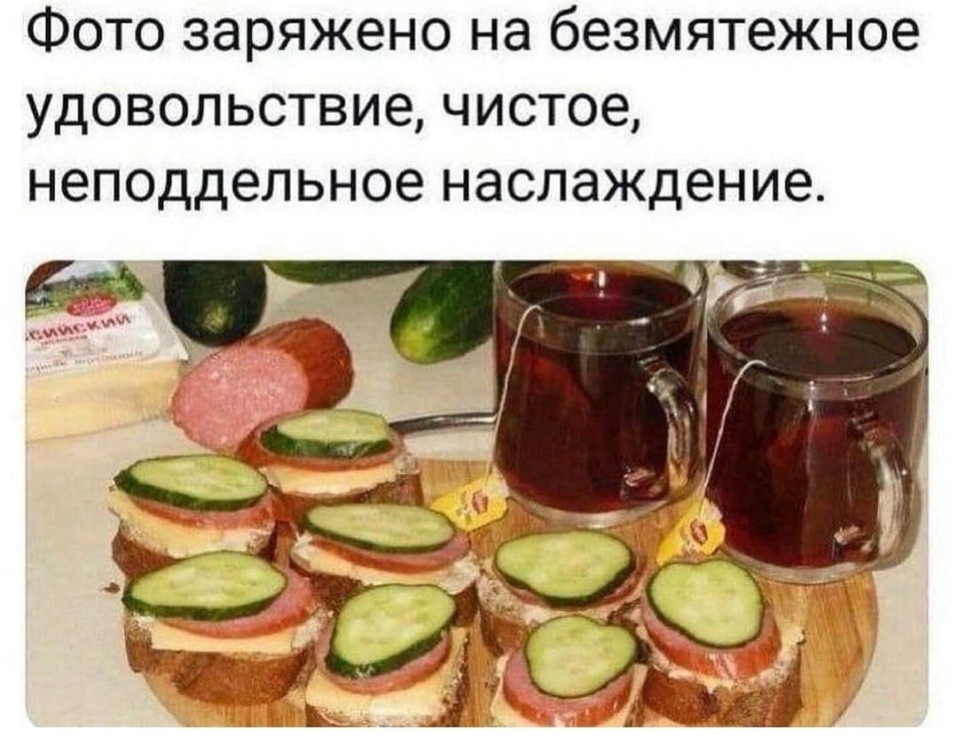 Фото Заряжено На Любовь