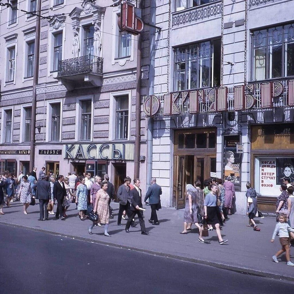 Невский проспект 1968