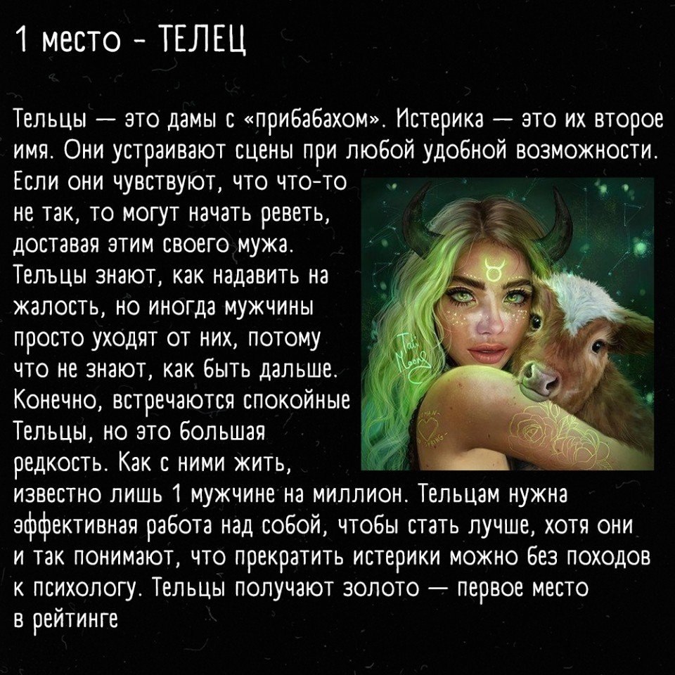 Какие Самые Лучшие Любовники По Гороскопу
