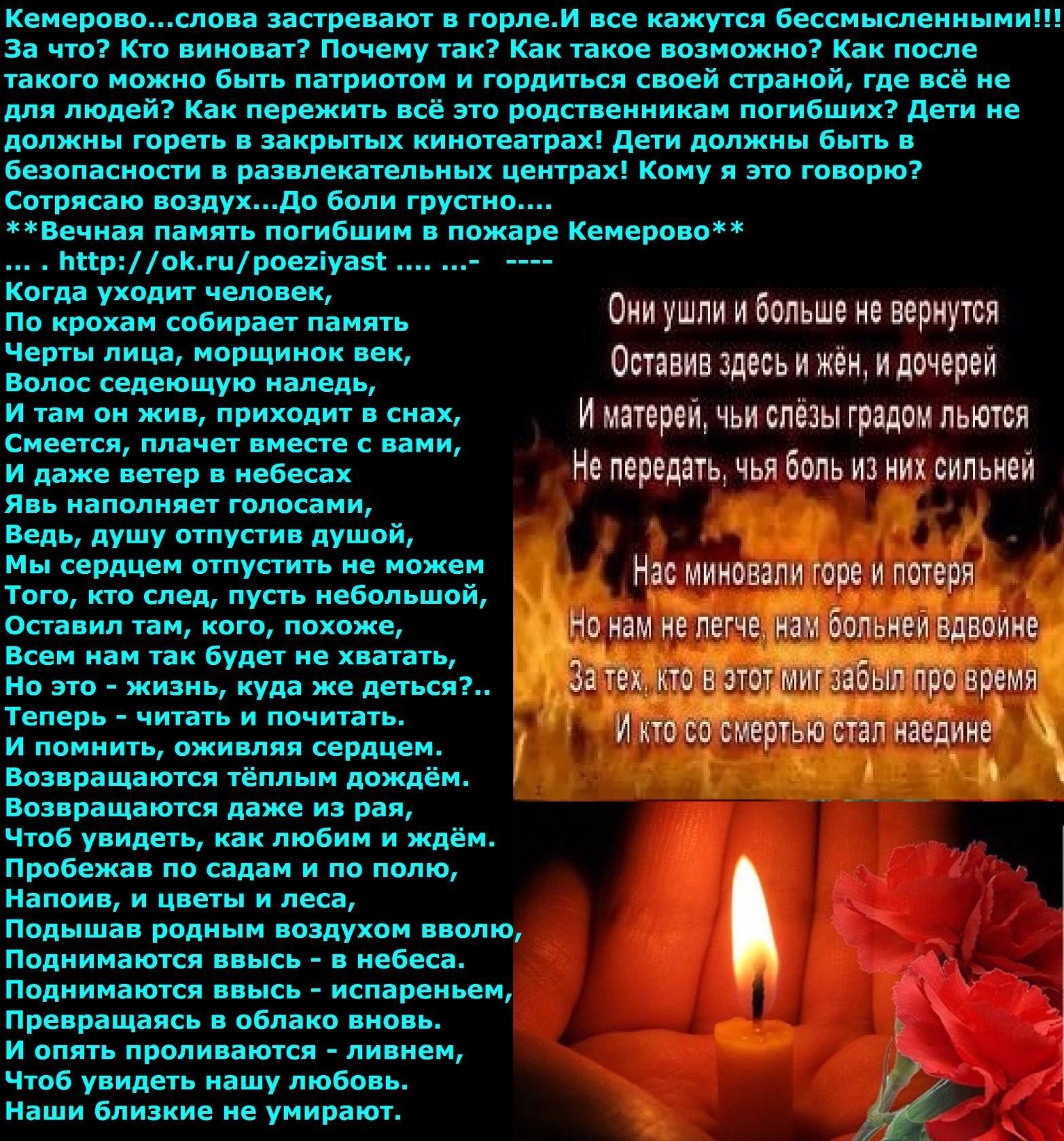 Стихи на год смерти