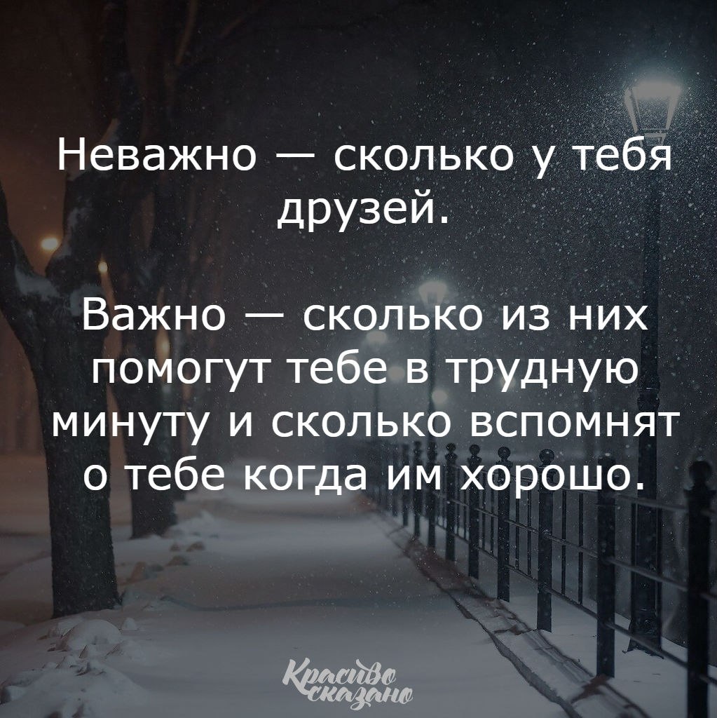 Картинки со словами поддержки в трудную минуту