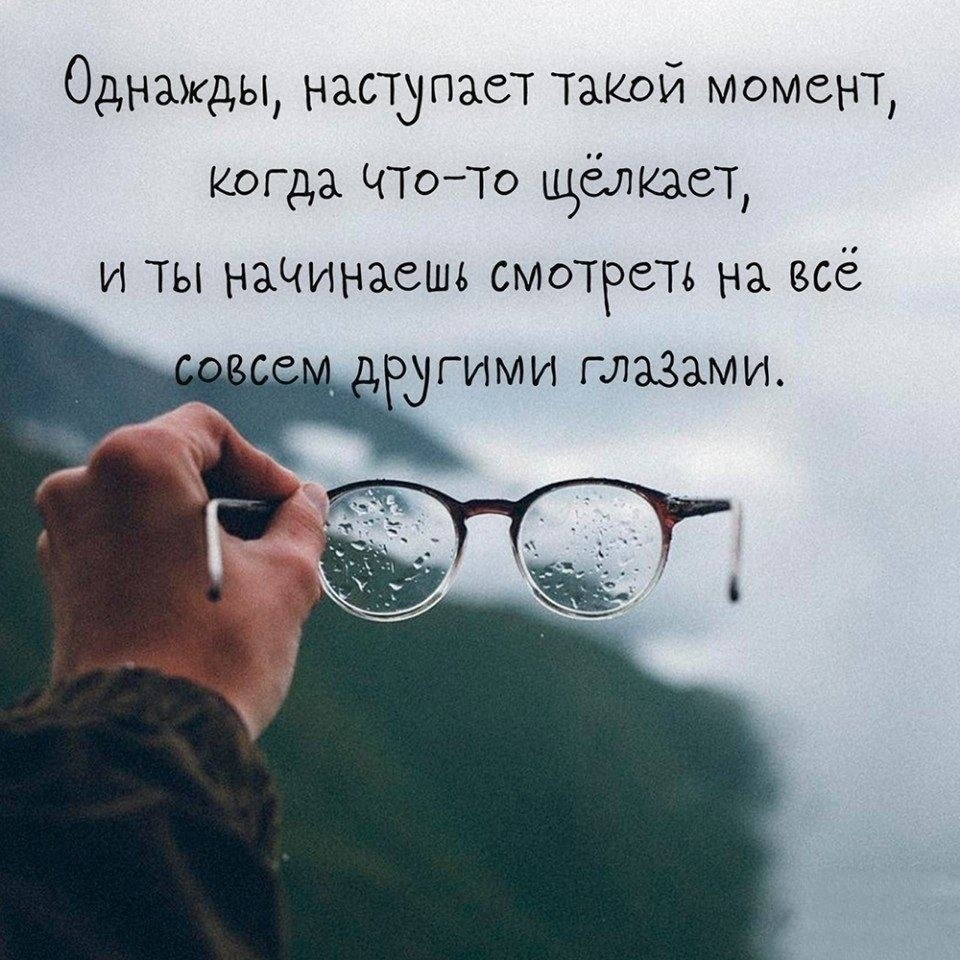 Мысли вслух картинки