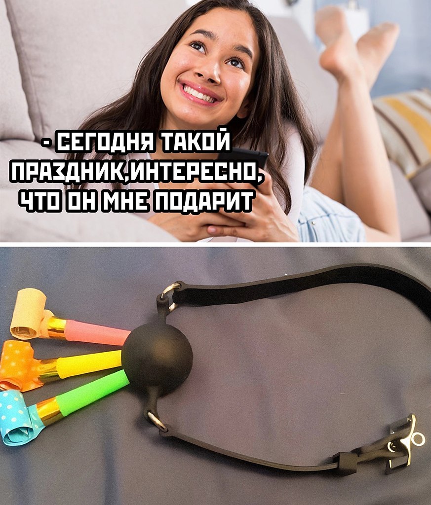 С днем отвертки мем