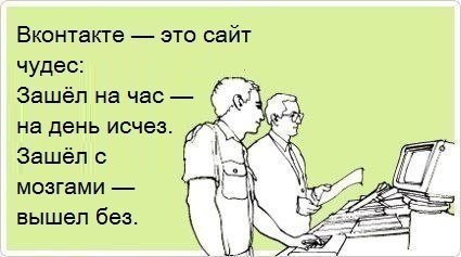 Заходи в час. Смешные истории в ВК. Военкомат Страна чудес на час зашел на год исчез. Ржачные истории в ВК. Смешные истории из ВК.