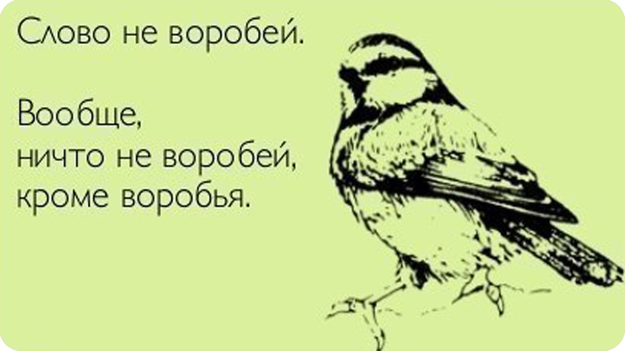 кроме короткого