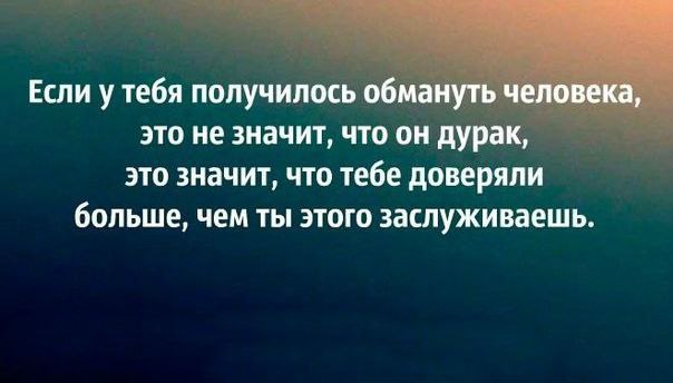 Слишком эмоциональные люди не способны на подлость они все выскажут сразу и напрямую картинки