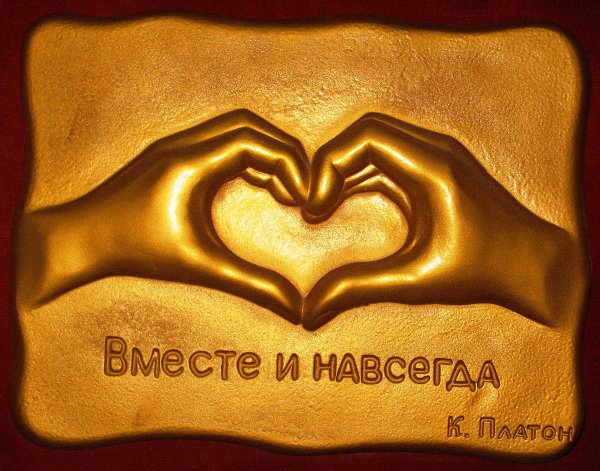 Марта мишка, картинки мы всегда вместе