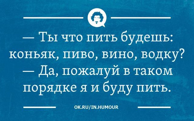 Ирония в картинках с надписями