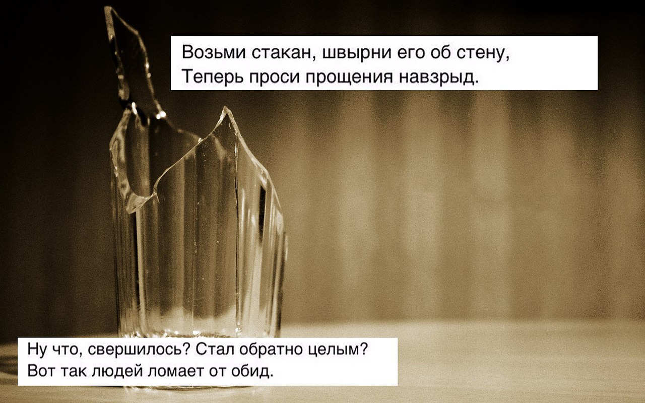 Сейчас прошу