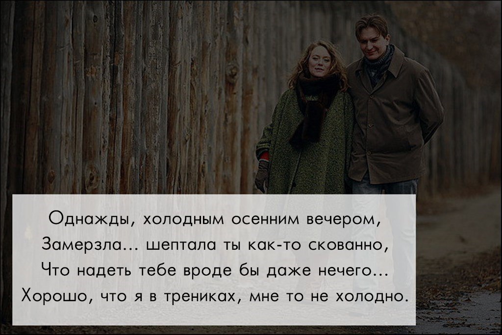 Вроде даже ничего. Вроде даже ничего. Я никому ничего не доказываю не переубеждаю. Надо прикол. Ты выйдешь за меня мем.