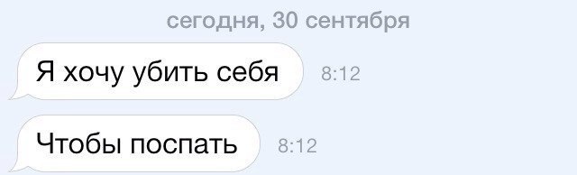 Русский очень хочет. Хочу убить себя. Я хочу убивать. Хочется убить всех и убить себя.