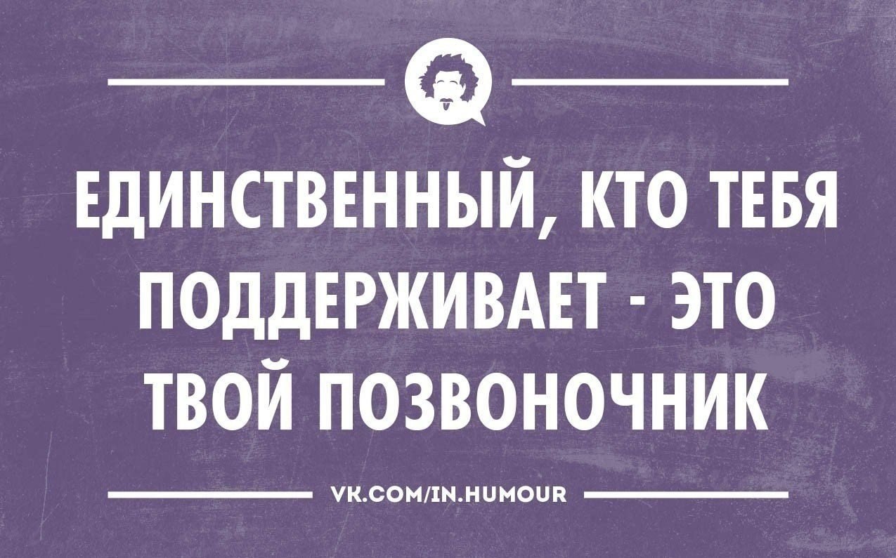 Женский сарказм в картинках смешные с надписями