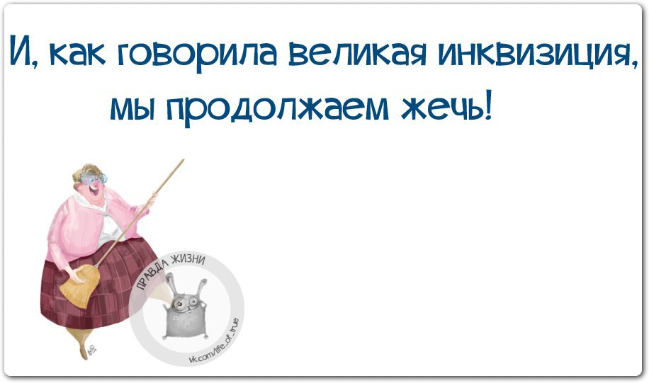 Зачем ворошить старое если можно наворотить новое картинки