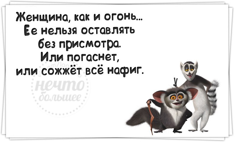 Четверг картинки прикольные с надписями