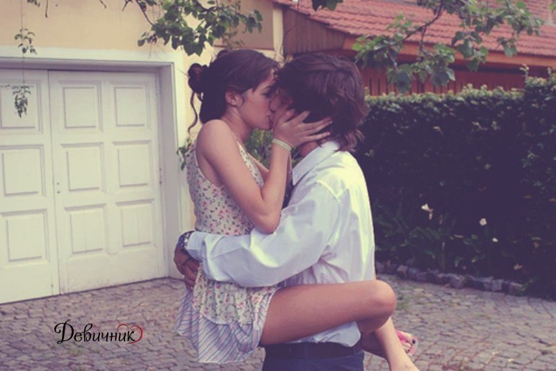 Young Teen Girl Kissing Boy