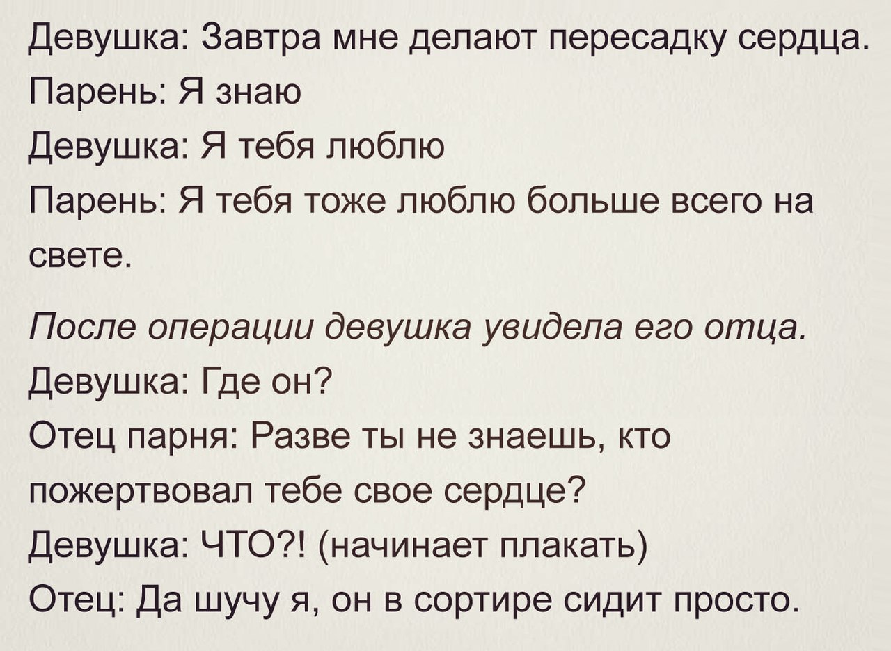 Шутки и приколы в картинках с надписями поржать до слез