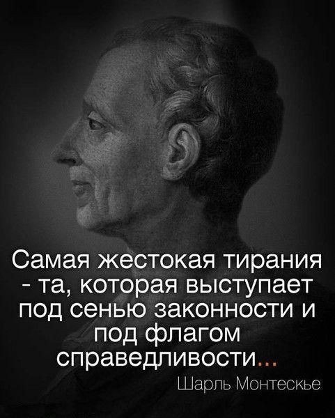 Великие мысли картинки