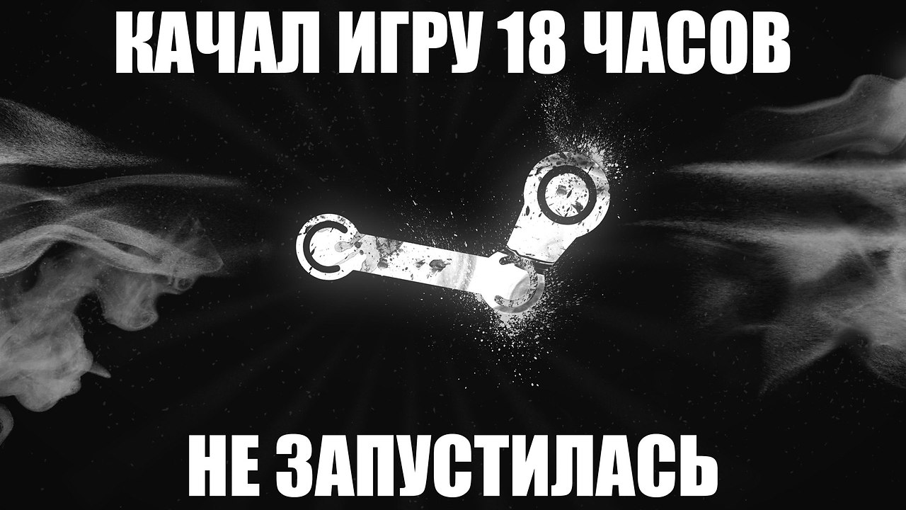 Возьми 8. Энергия бьет ключом. Жизненная энергия бьет ключом. Пистолет на солнце Мем.