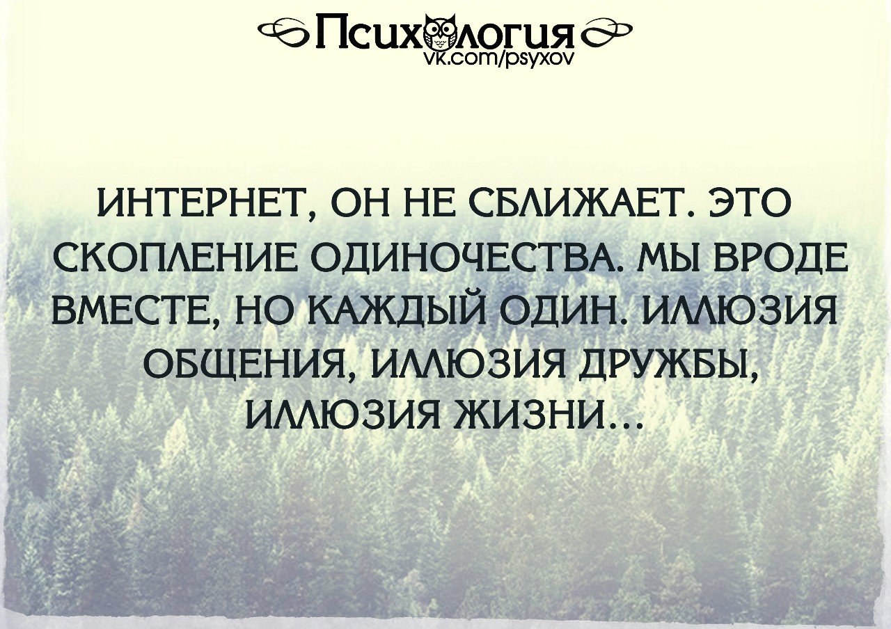 Эль твит