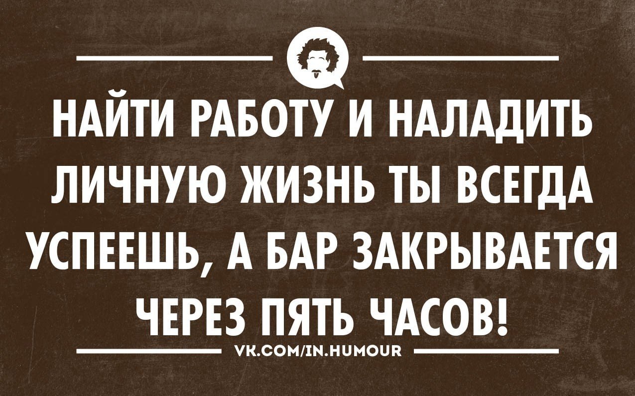 Закачать, приколы про бар картинки