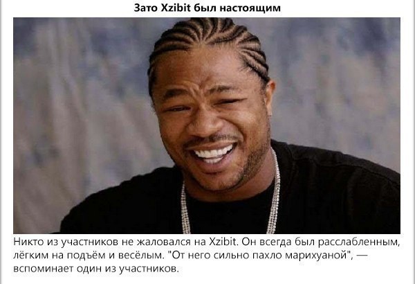 Xzibit тачка на прокачку шевроле