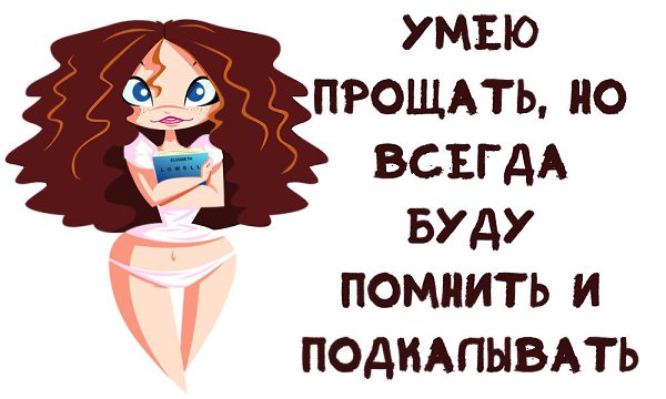 Ох уж эти женщины картинки