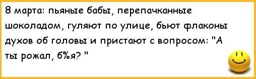 Прикольные картинки про пьяных женщин с надписями