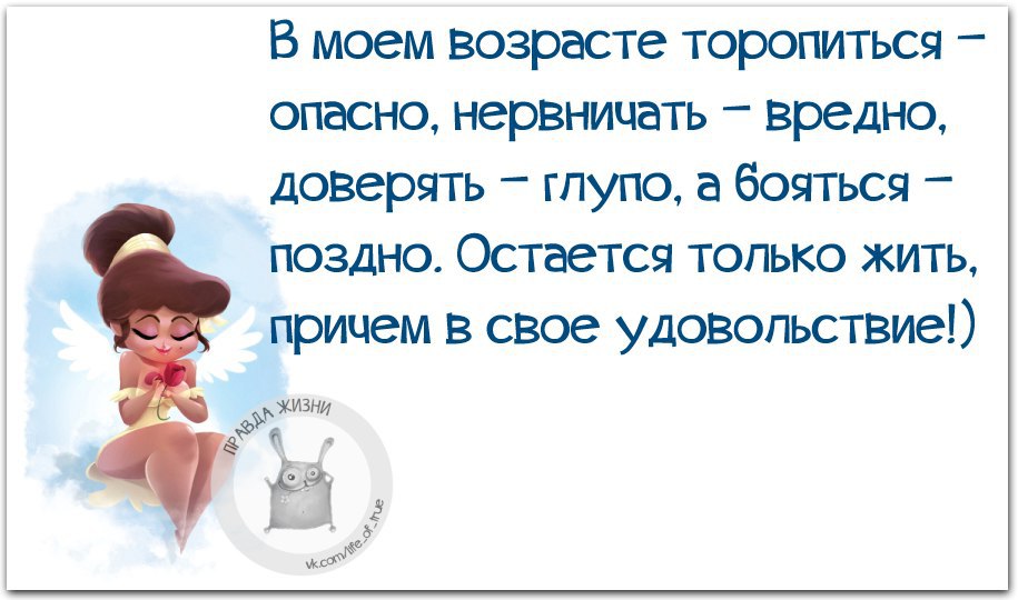 Не волноваса и улыбаса картинка жить надо по японски