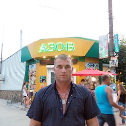 Андрей, 39 лет, Цюрупинск
