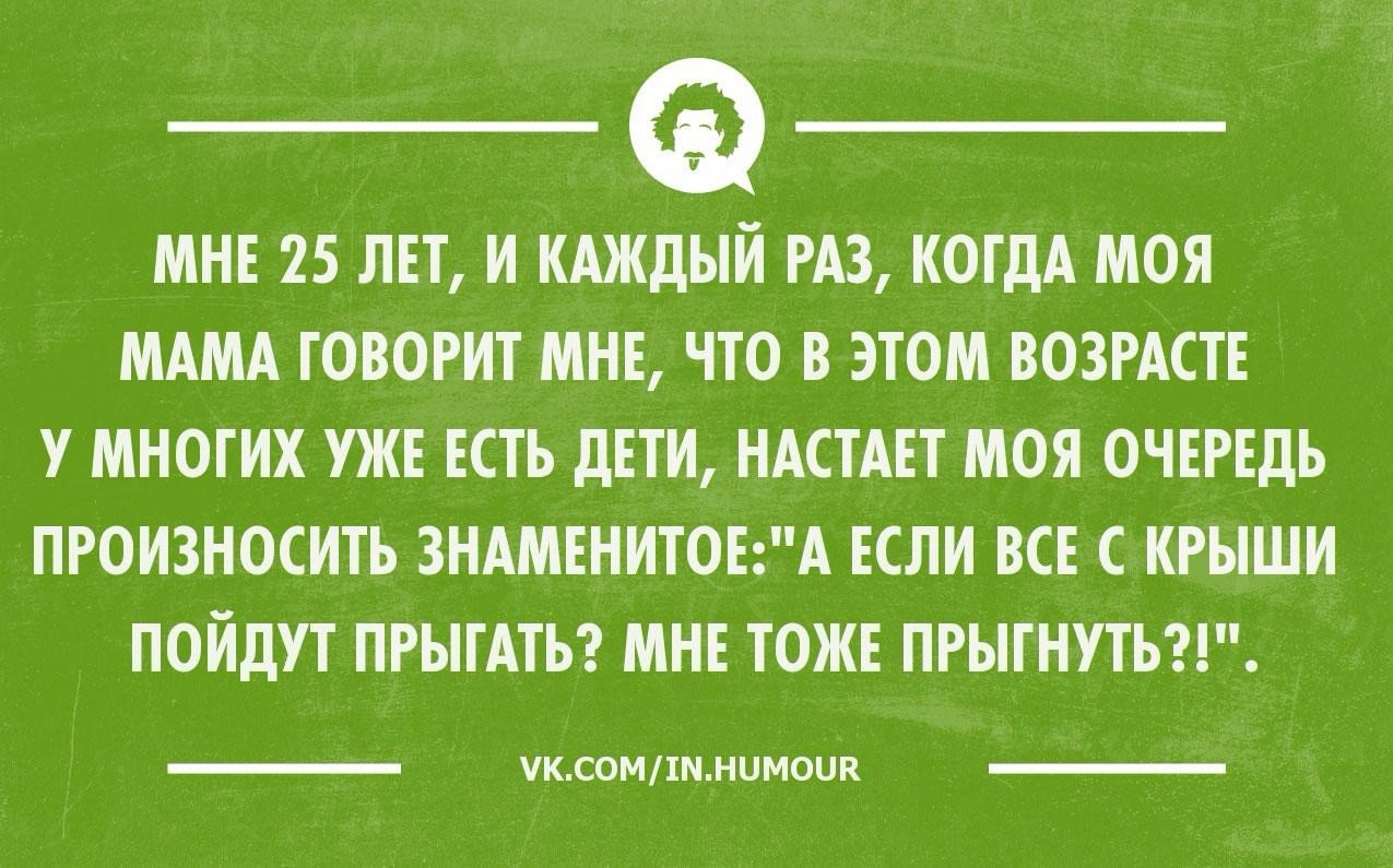 На работу после майских праздников смешные картинки