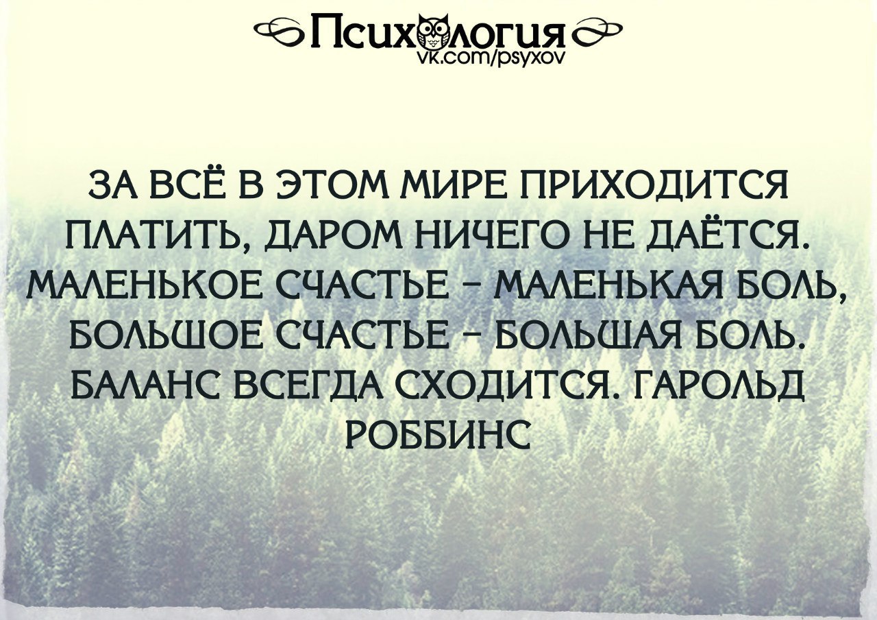 Чем старше становишься тем меньше хочется выяснять отношения картинка