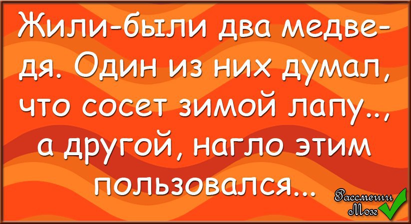 Бывают когда опустишь руки. Никогда не опускать руки. Никогда не опускай руки. Картинка никогда не опускайте руки. Хочу двойника.