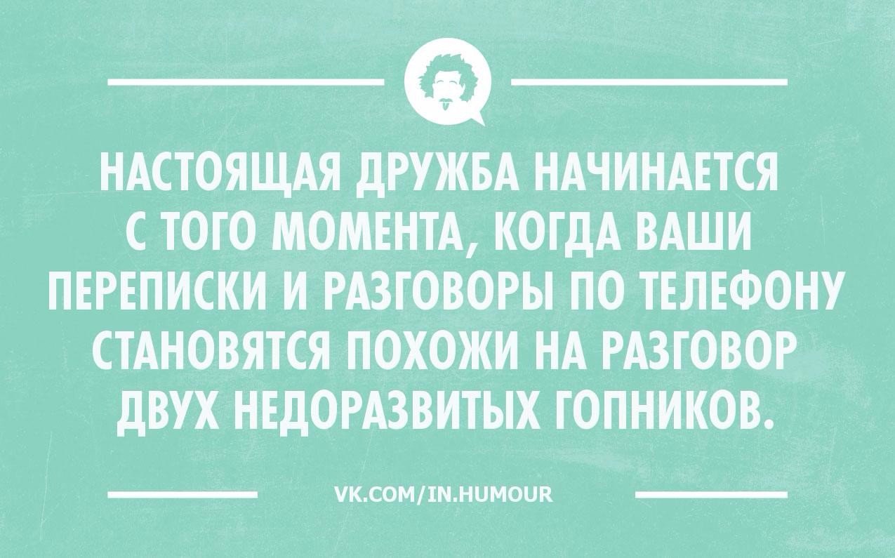 Сделал добро отойди на безопасное расстояние чтобы ударной волной благодарности не зацепило картинки