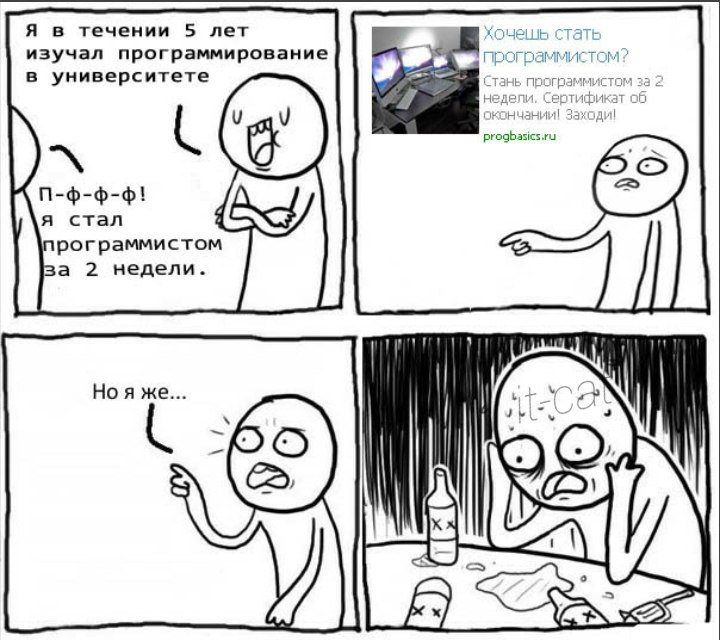 Куда ты катишь этот проект