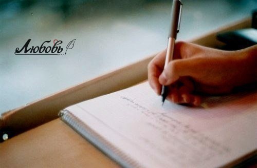 Я этого хочу. Значит, это будет. Г. Форд - ЛЮБОВЬ, ЗНАКОМСТВА, ОБЩЕНИЕ ...
