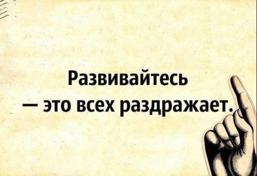 Картинки психология цитаты
