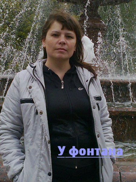 Юлия Павловна Фото